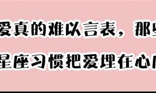 难以言表是什么意思_难以言表是什么意思解