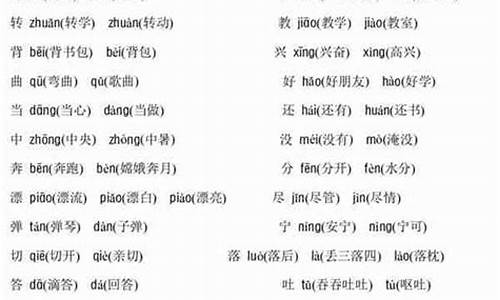 吁的三种读音怎么组词_吁的三种读音怎么组