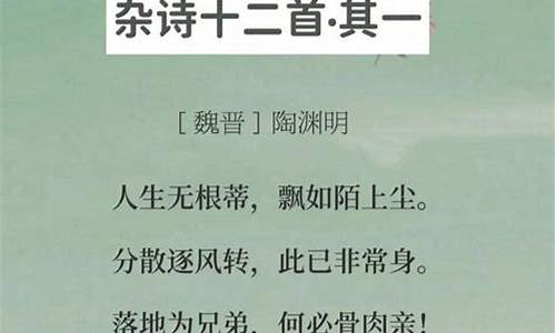 衰草连天是什么意思解释_衰草连天是什么意