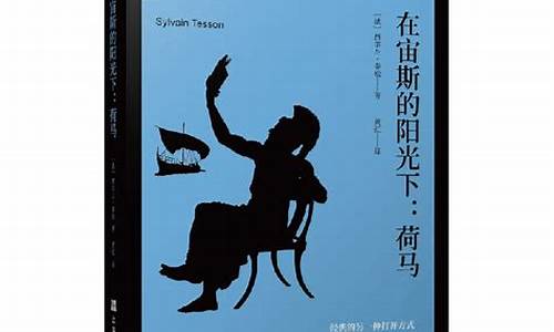 信马由缰下一句_信马由缰下一句是什么写