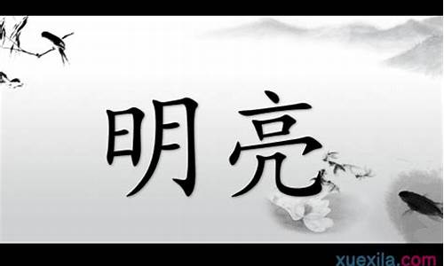 犹如的意思是什么_犹如的意思是什么(最佳答案)