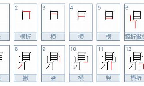 鼎字组词_鼎字组词大全取名