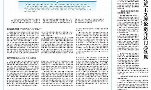 革故鼎新和推陈出新_革故鼎新和推陈出新的区别